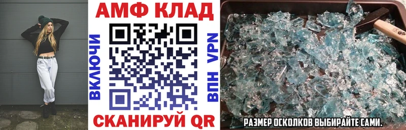 где можно купить наркотик Сертолово hydra вход АМФ VHQ