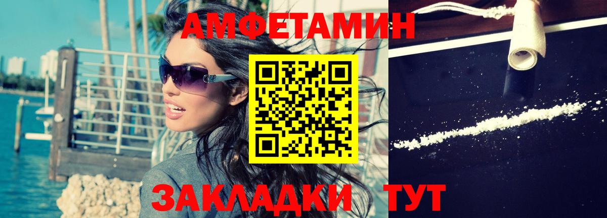 Amphetamine 98%  АМФЕТАМИН  Сертолово  Вход с VPN 