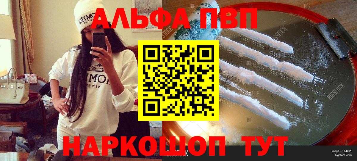  Cocaine Сертолово