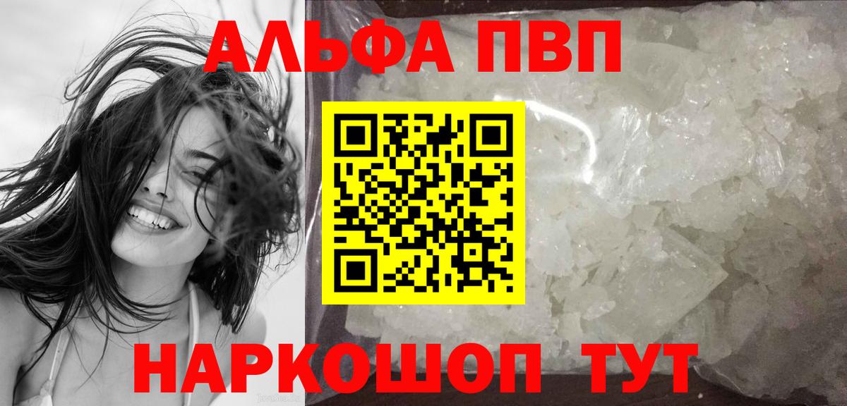Сертолово  что такое   Вход с VPN  APVP крисы CK 