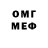 Метадон VHQ Shamil Muhammad