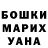 МДМА кристаллы Dmytro Uchkin
