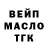КЕТАМИН VHQ Yur Yur