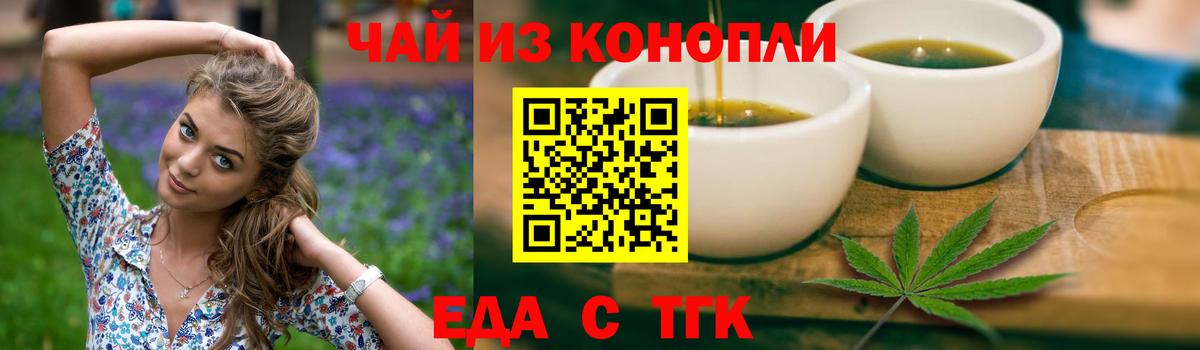 Canna-Cookies марихуана Сертолово