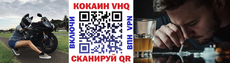 COCAIN 97%  Сертолово 