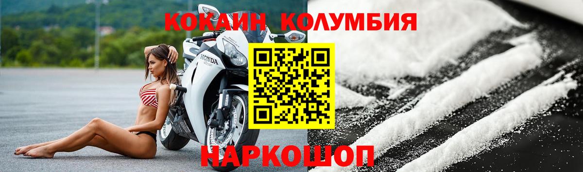 КОКАИН 98% Сертолово