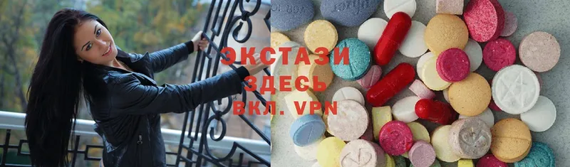 хочу   Сертолово  Ecstasy диски 