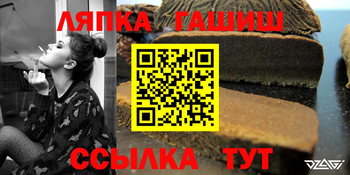 ГАШИШ гарик Сертолово