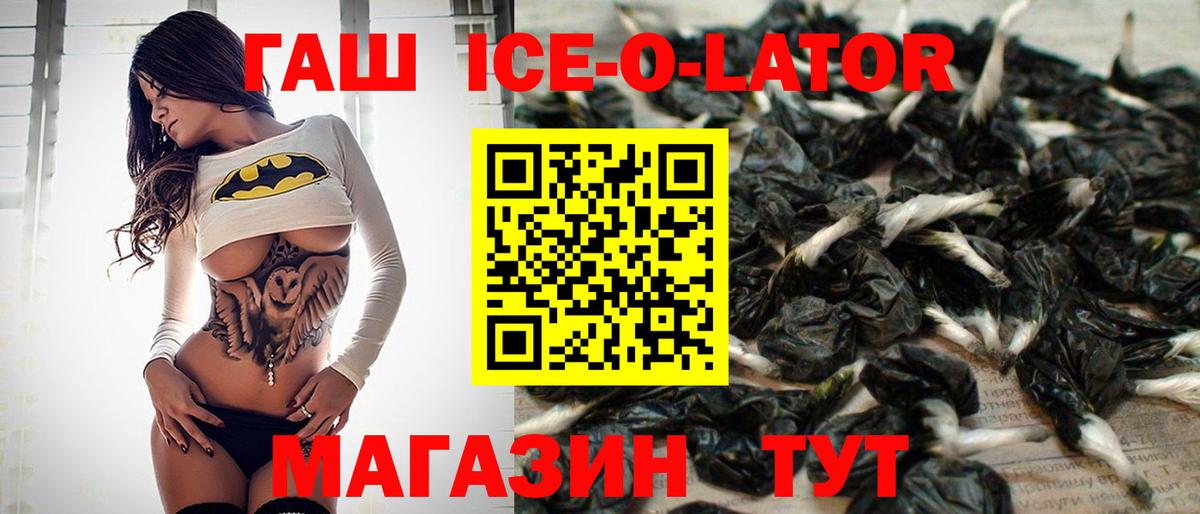 наркошоп  Вход с VPN  Гашиш гашик  Сертолово  Гашиш VHQ 