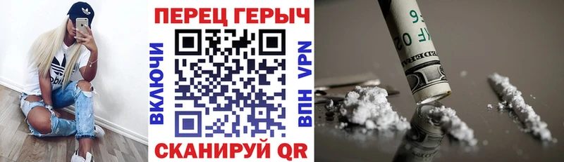 Героин Heroin  Сертолово 