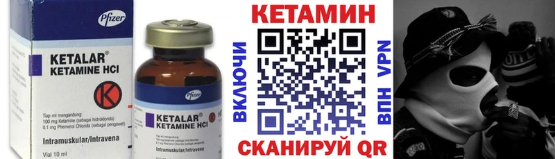 купить наркоту  Сертолово  Кетамин ketamine 