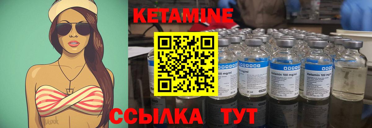 Сертолово  Кетамин VHQ  КЕТАМИН VHQ  маркетплейс формула  Вход с VPN 