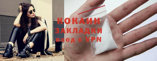 прущая мука Нефтекумск