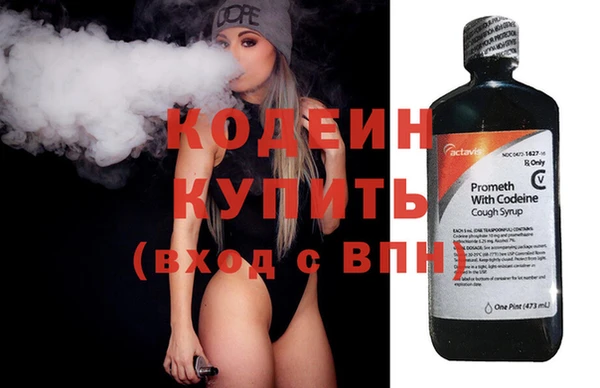 герыч Нефтегорск