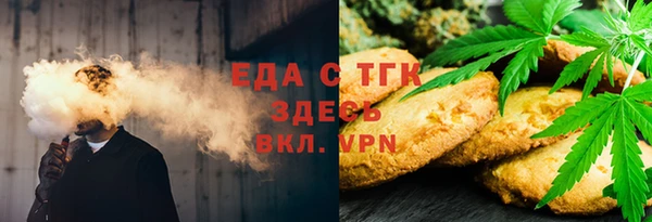 прущая мука Нефтекумск
