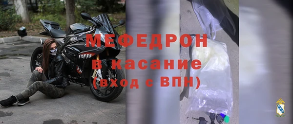 прущая мука Нефтекумск