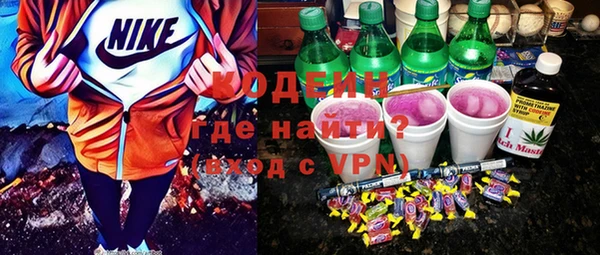 прущая мука Нефтекумск