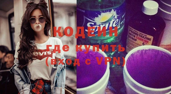 герыч Нефтегорск
