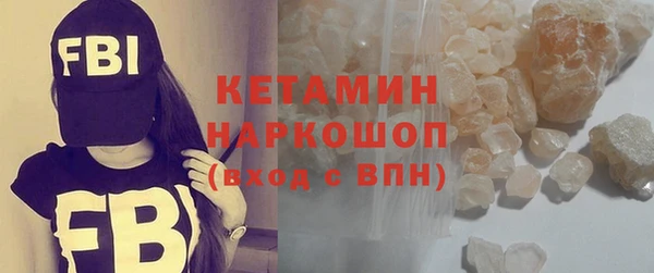 бошки Нея