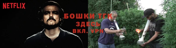 герыч Нефтегорск