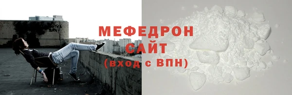 герыч Нефтегорск