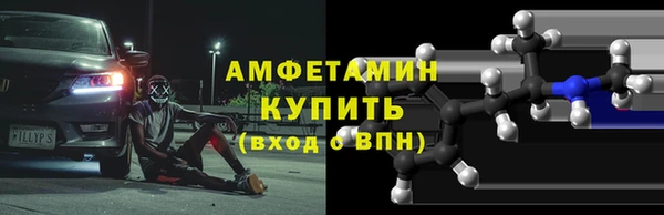 герыч Нефтегорск