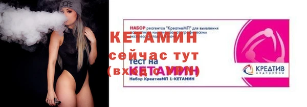 герыч Нефтегорск