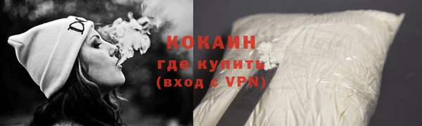 прущая мука Нефтекумск