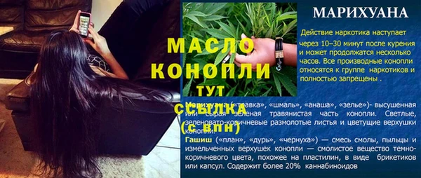 трава Аша