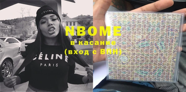 бошки Нея