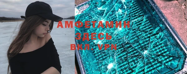 герыч Нефтегорск