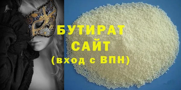 метамфетамин Ахтубинск