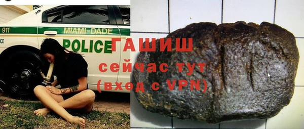бошки Нея