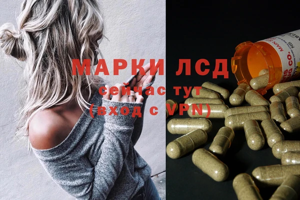 герыч Нефтегорск