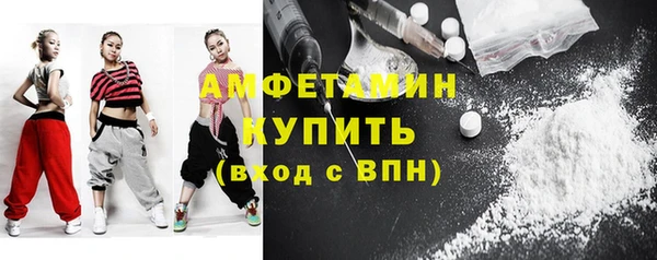 прущая мука Нефтекумск