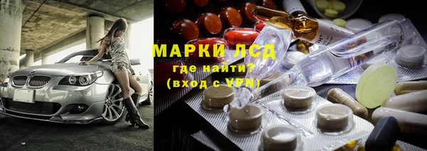 MESCALINE Навашино