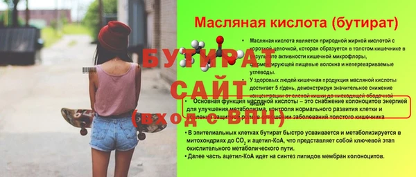 прущая мука Нефтекумск