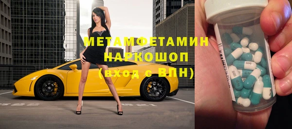 прущая мука Нефтекумск