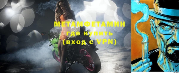 герыч Нефтегорск