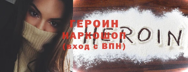 бошки Нея