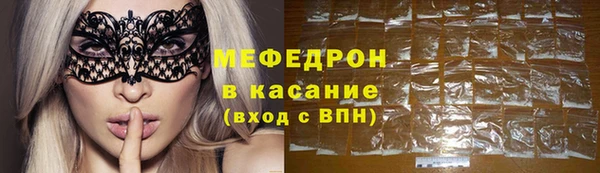 герыч Нефтегорск