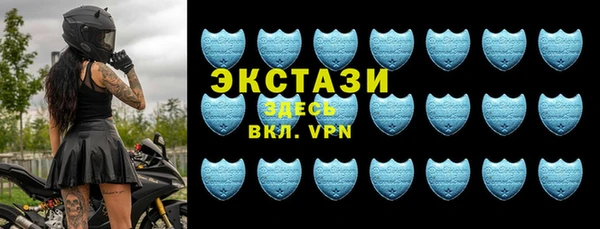 бошки Нея