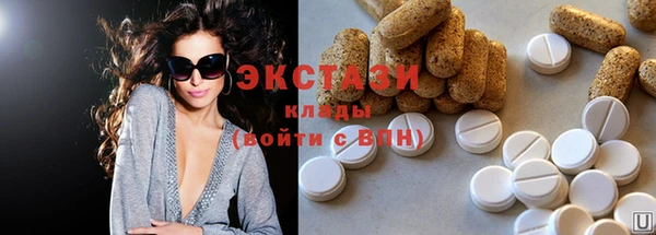 герыч Нефтегорск