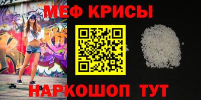 сатива Ирбит