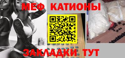 мефедрон VHQ Изобильный