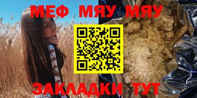 mdpv Ипатово