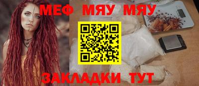 mdpv Ипатово
