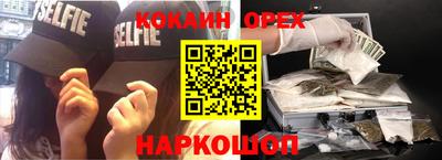 мяу мяу мука Балашиха