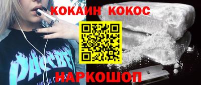 mdpv Ипатово