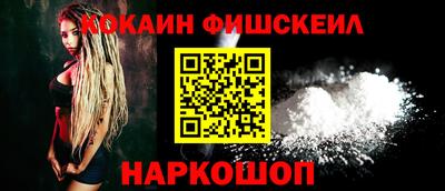 мяу мяу мука Балашиха